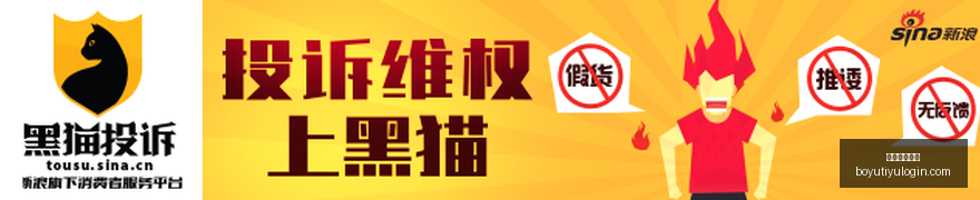 荣耀手机新,旗舰,电竞战队夺,博鱼体育官网,博鱼体育app下载