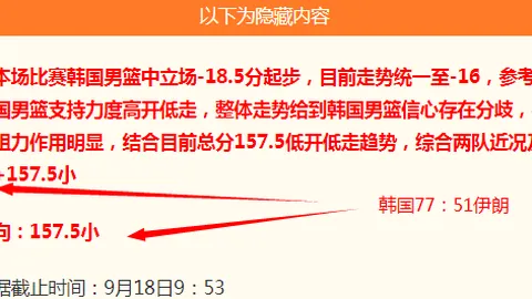英雄联盟新英雄，博鱼体育官网，发布，荣耀电竞新品主机抢购