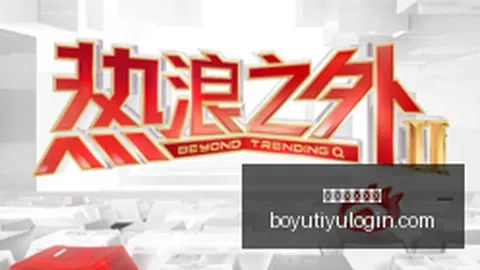 特朗普突破常规，5000美，博鱼体育官网，元现金补助无需国会批准即可发放