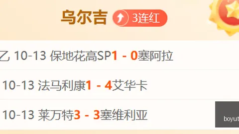 韩联深度解析博鱼体育官网：金泉尚武对决安养，比分预测大